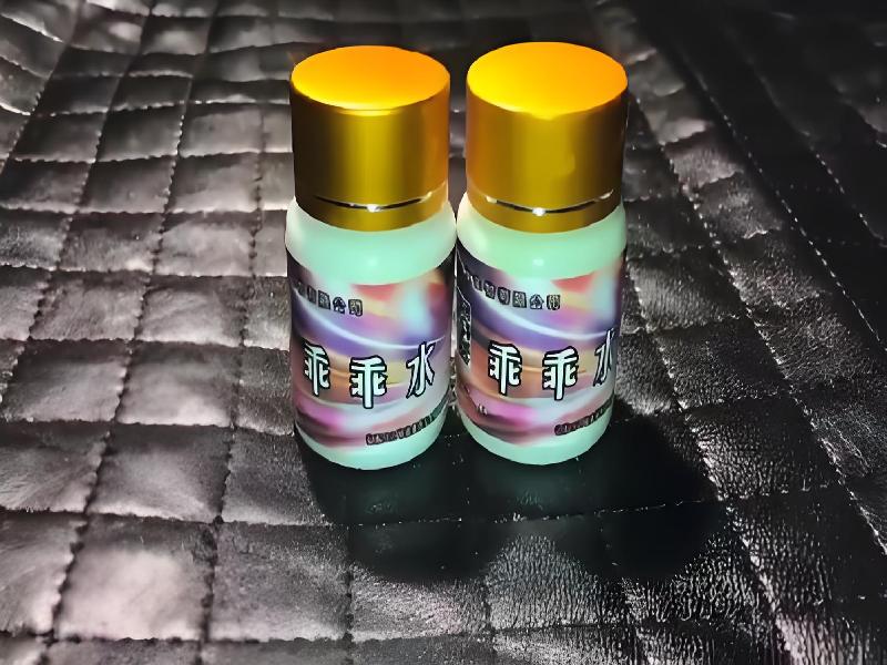 女士专用口服药水1311-X3Sn型号